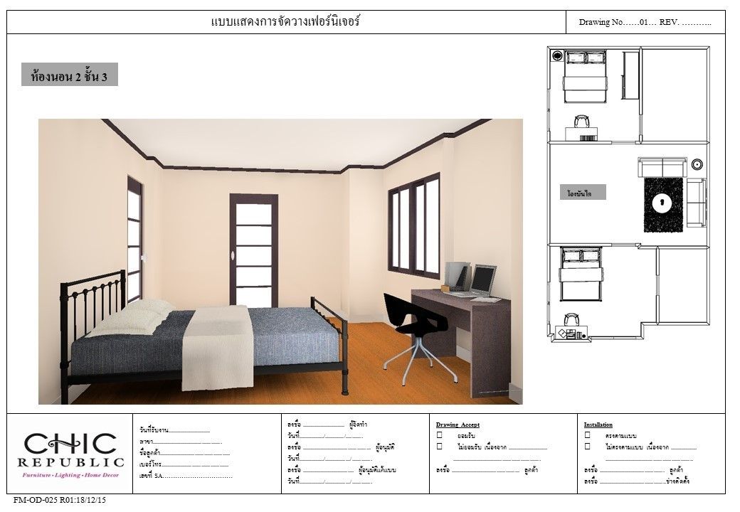 ให้เช่า บ้านเดี่ยว 3 ชั้น 75,000 บาท หมู่บ้าน AQ Arbor สวนหลวง บ้านใหม่หรู มือ 1