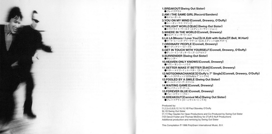 Swing Out Sister - The Best Of Swing Out Sister