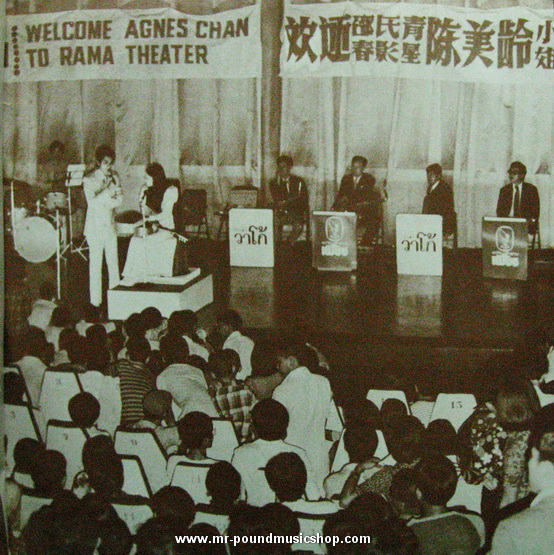 Agnes Chan - With Love From Agnes