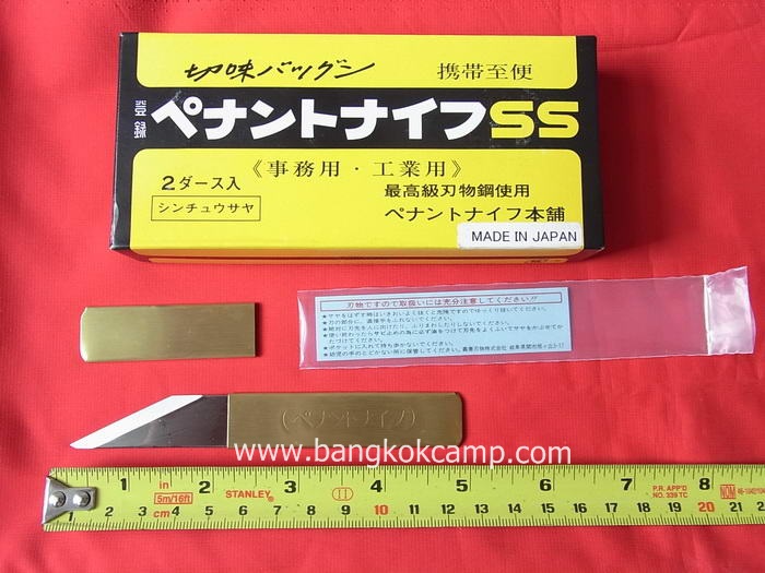 มีดคิริดาชิ (มีดญี่ปุ่น, มีดพกญี่ปุ่น) เหล็กคมมากๆ ด้ามและปอกทองเหลือง Made in Japan ใหม่ แท้