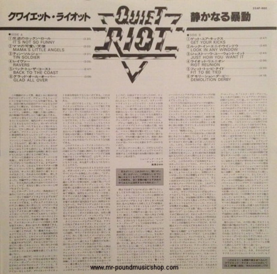 Quiet Riot - Quiet Riot