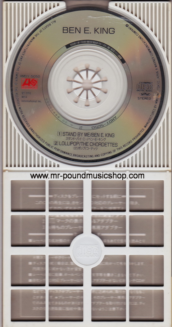 Ben E. King / The Chordetters - Stand By Me / Lollipop (Original Motion Picture Soundtrack)