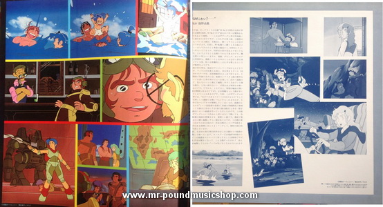 Koji Makaino - Combat Mecha Xabungle = 戦闘メカザブングルBGM集