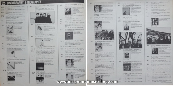 U2 - The Joshua Tree