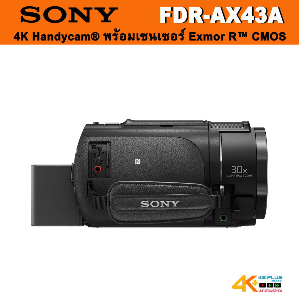 Sony AX43A 4K Handycam