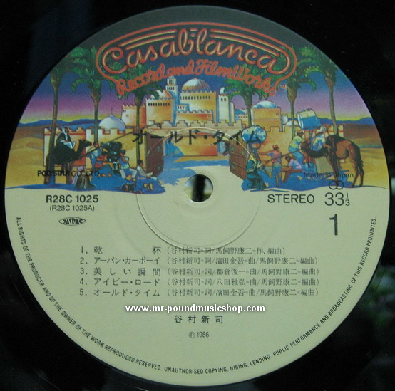 Shinji Tanimura - Old Time