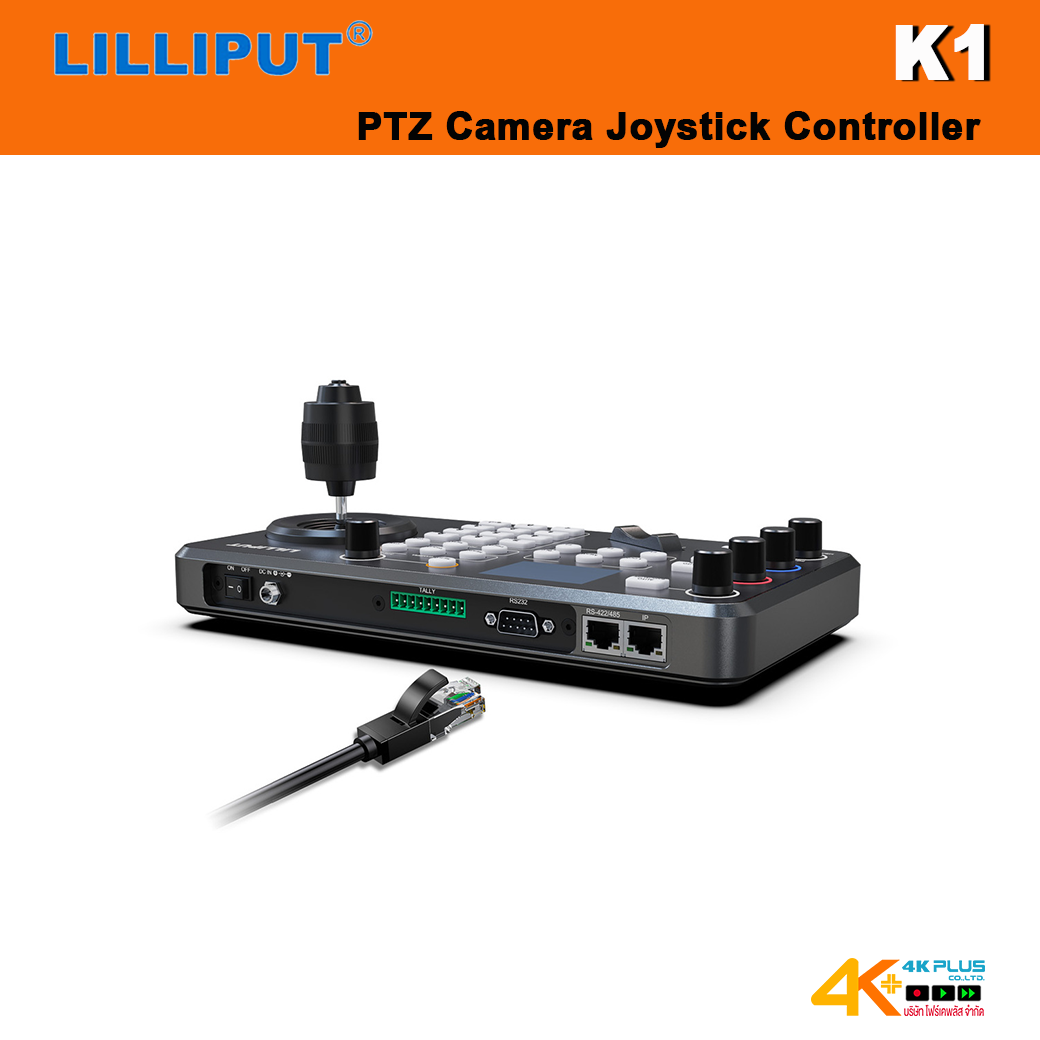 Lilliput K1 Professional IP & Serial PTZ Camera Joystick Controller