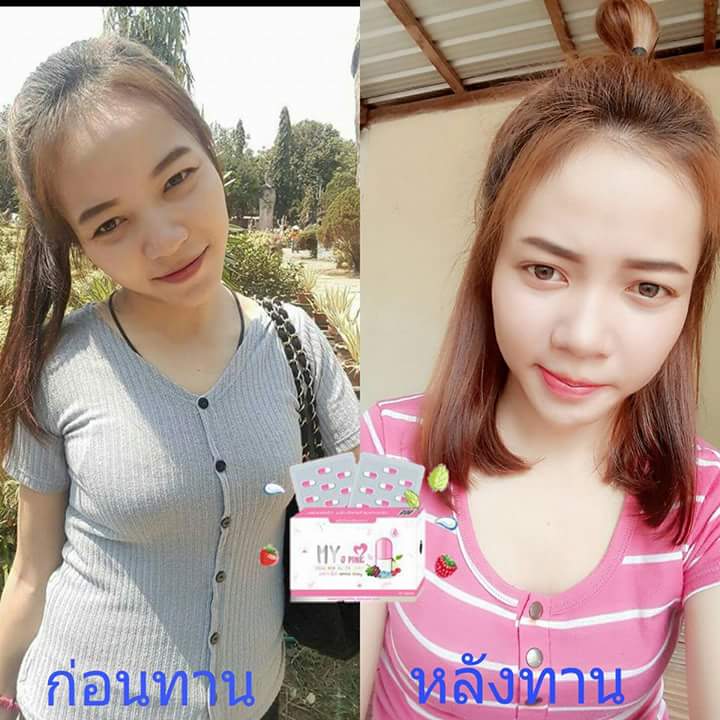 ยาขาวแรง×3 สูตรสารสกัด (บรรจุ30เม็ด)