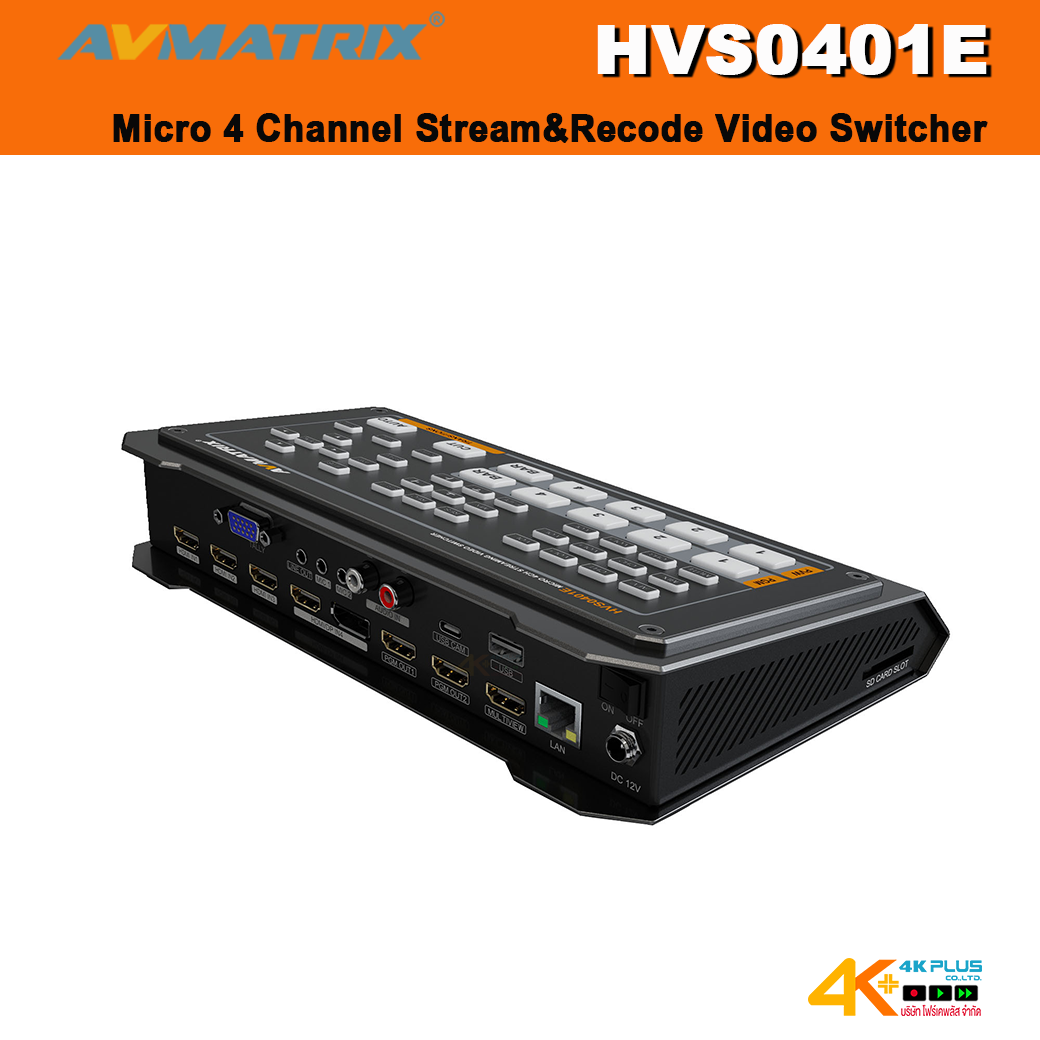 AVMATRIX HVS0401E Micro 4 Channel HDMI/ DP Stream & Record Video Switcher