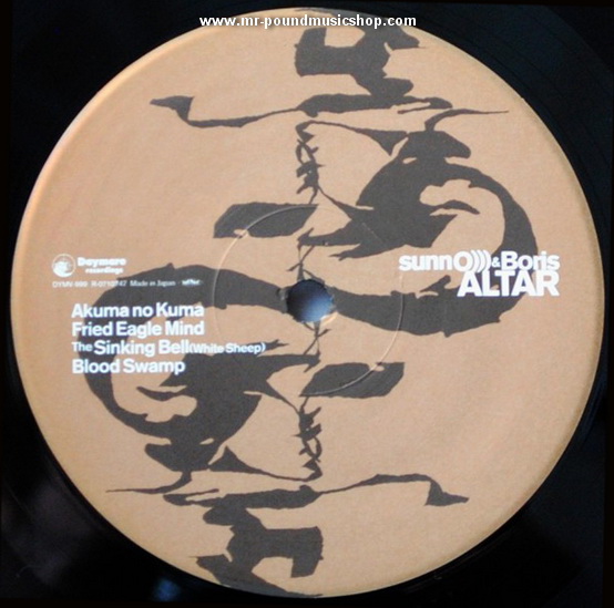 Sunn O))) & Boris - Altar