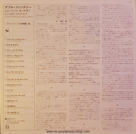 John Lennon & Yoko Ono - Double Fantasy