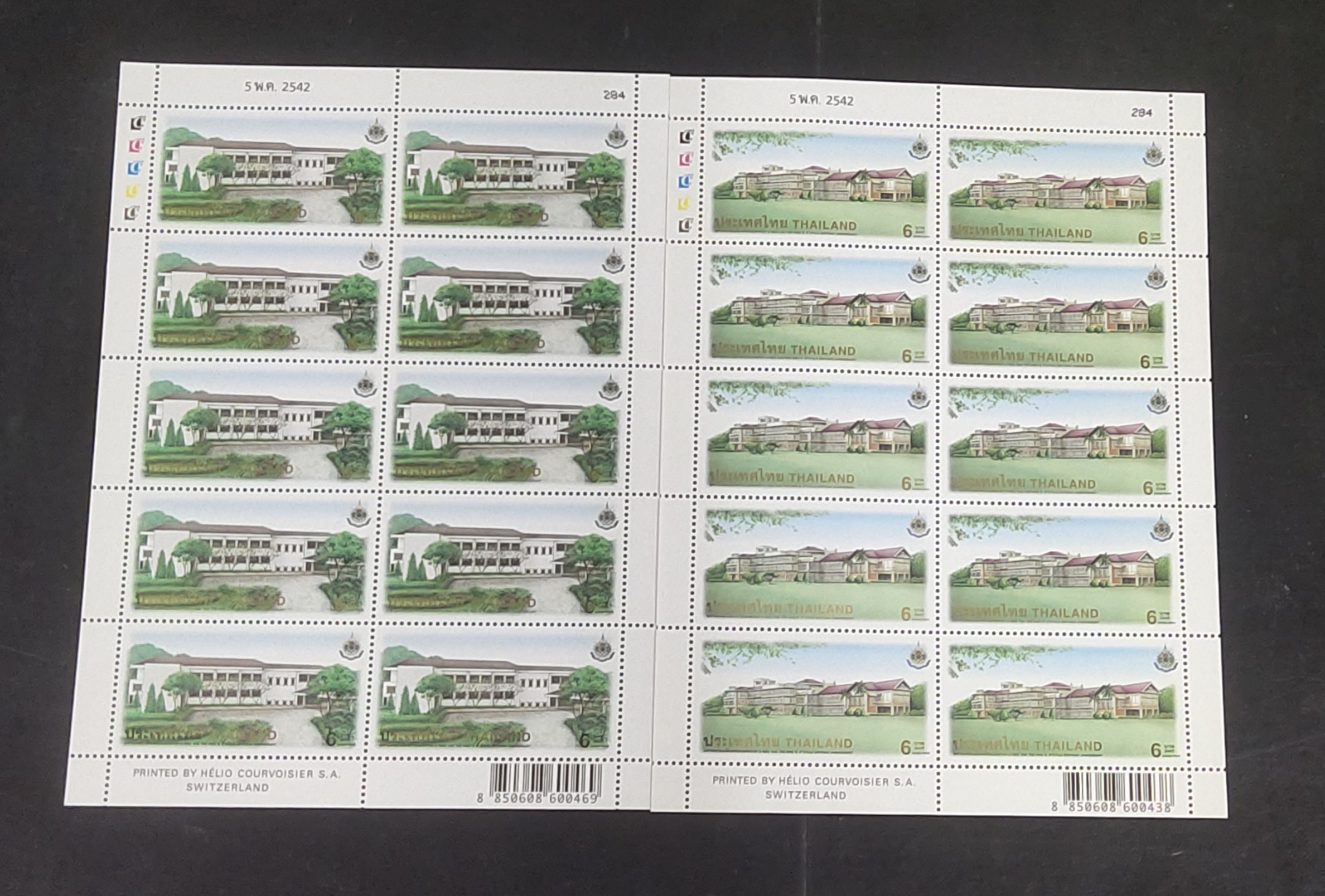 แสตมป์ ชุดมหามงคล 6 รอบ ปี 2542
