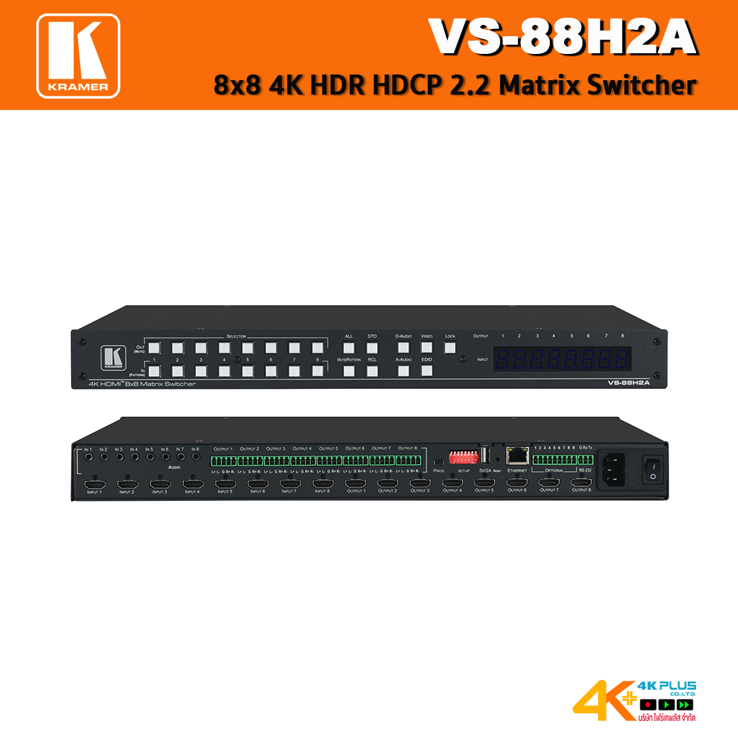 VS-88H2A Kramer 8x8 4K HDR HDCP 2.2 Matrix Switcher with Analog & Digital Audio Routing