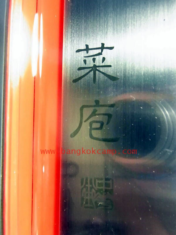 มีดครัวญี่ปุ่น "KAI" Kitchen Knife ...Made in Japan ใหม่ แท้ (KAI AZ-0180)