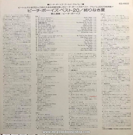 The Beach Boys - Endless Summer / Best 20