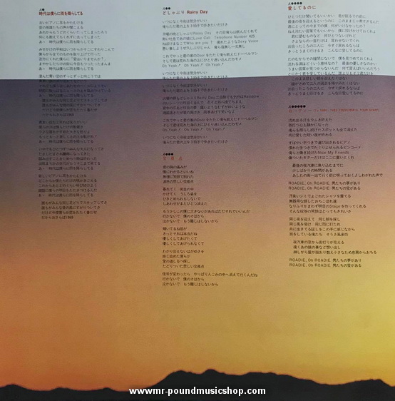 Tsuyoshi Nagabuchi - Jidai Ha Bokura Ni Ame Wo Furashiteru (VI)