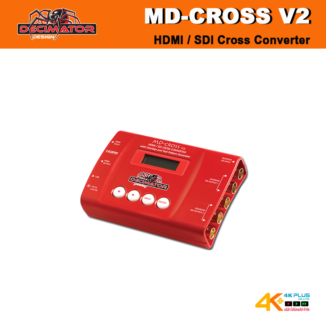 Decimator MD-Cross V2 HDMI / SDI Cross Converter