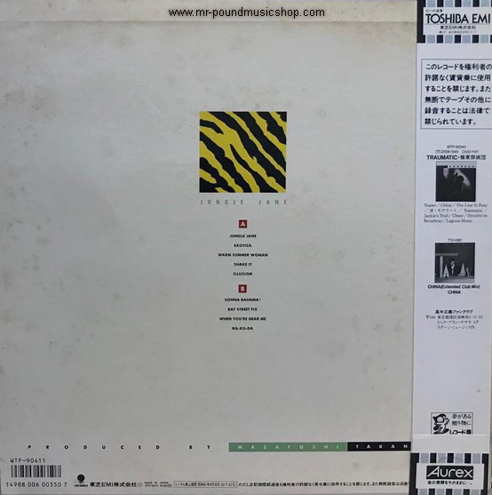 Masayoshi Takanaka - Jungle Jane