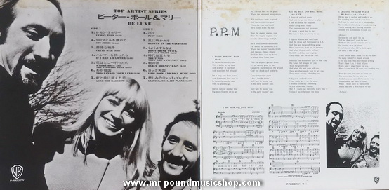 Peter, Paul & Mary - Peter, Paul & Mary Deluxe