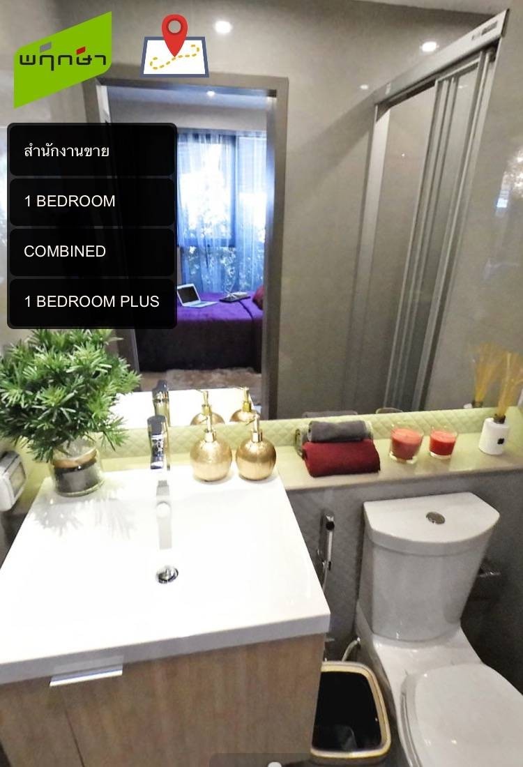 ขายดาวน์ คอนโด เดอะ ไพรเวซี่ ท่าพระ อินเตอร์เชนจ์ The Privacy Thaphra Interchange 1 ห้องนอน 1 ห้องน้ำ ขนาด 24.5ตรม.
