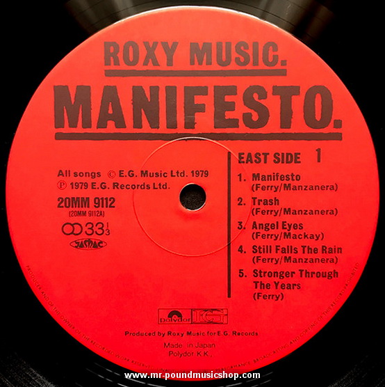 Roxy Music - Manifesto