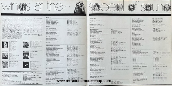 Wings - Wings At The Speed Of Sound