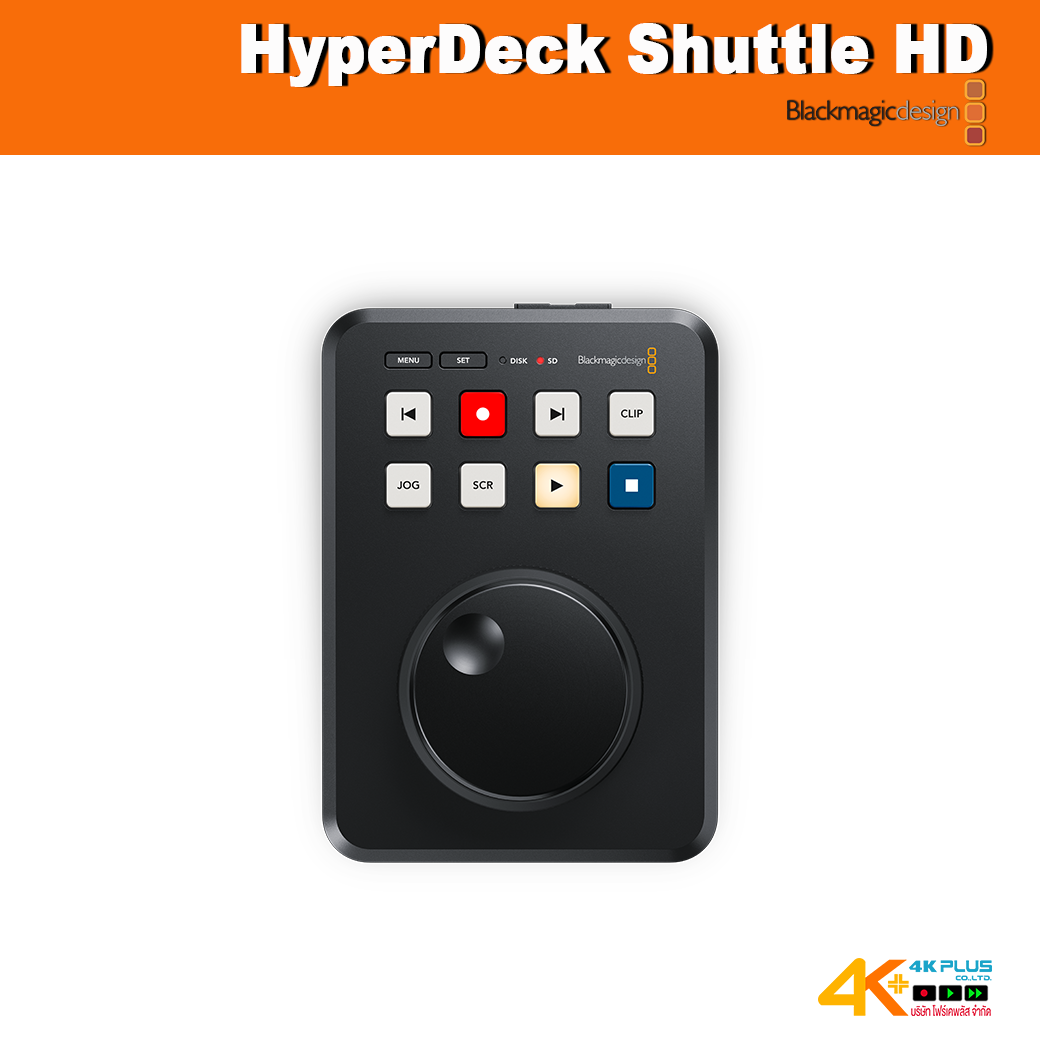 HyperDeck Shuttle HD