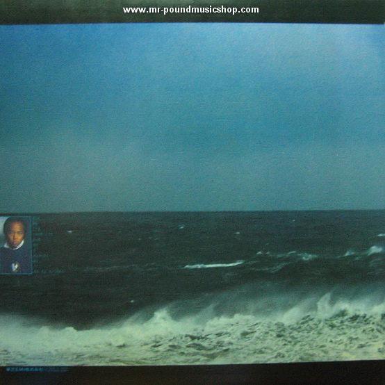 Shinji Tanimura - Umineko-Gunjyo