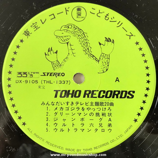 Various Artists - Everyone Loves 20 Theme Songs