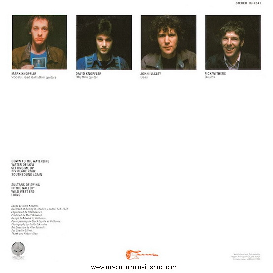 Dire Straits - Dire Straits