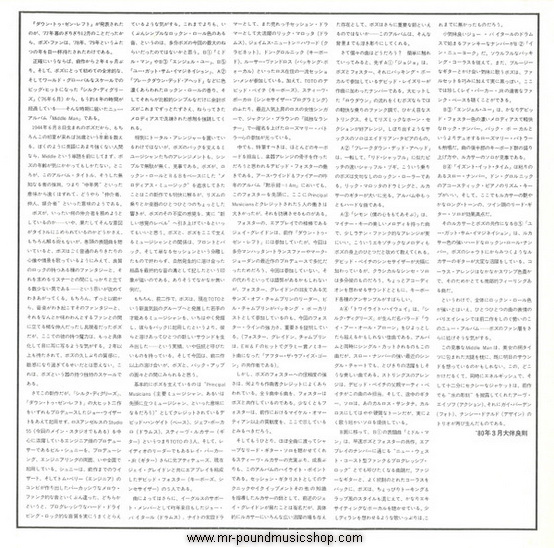 Boz Scaggs - Middle Man