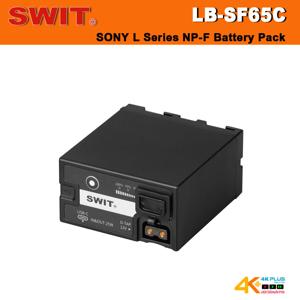 SWIT LB-SF65C SONY L Series NP-F Battery Pack