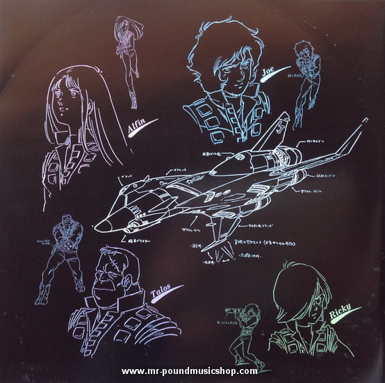 Norio Maeda - Symphonic Suite Crusher Joe