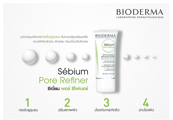 BIODERMA Sebium Pore Refiner ครีมบำรุง กระชับรูขุมขน สำหรับผิวผสม-ผิวมัน มีสิว ไบโอเดอร์มา ซีเบี่ยม