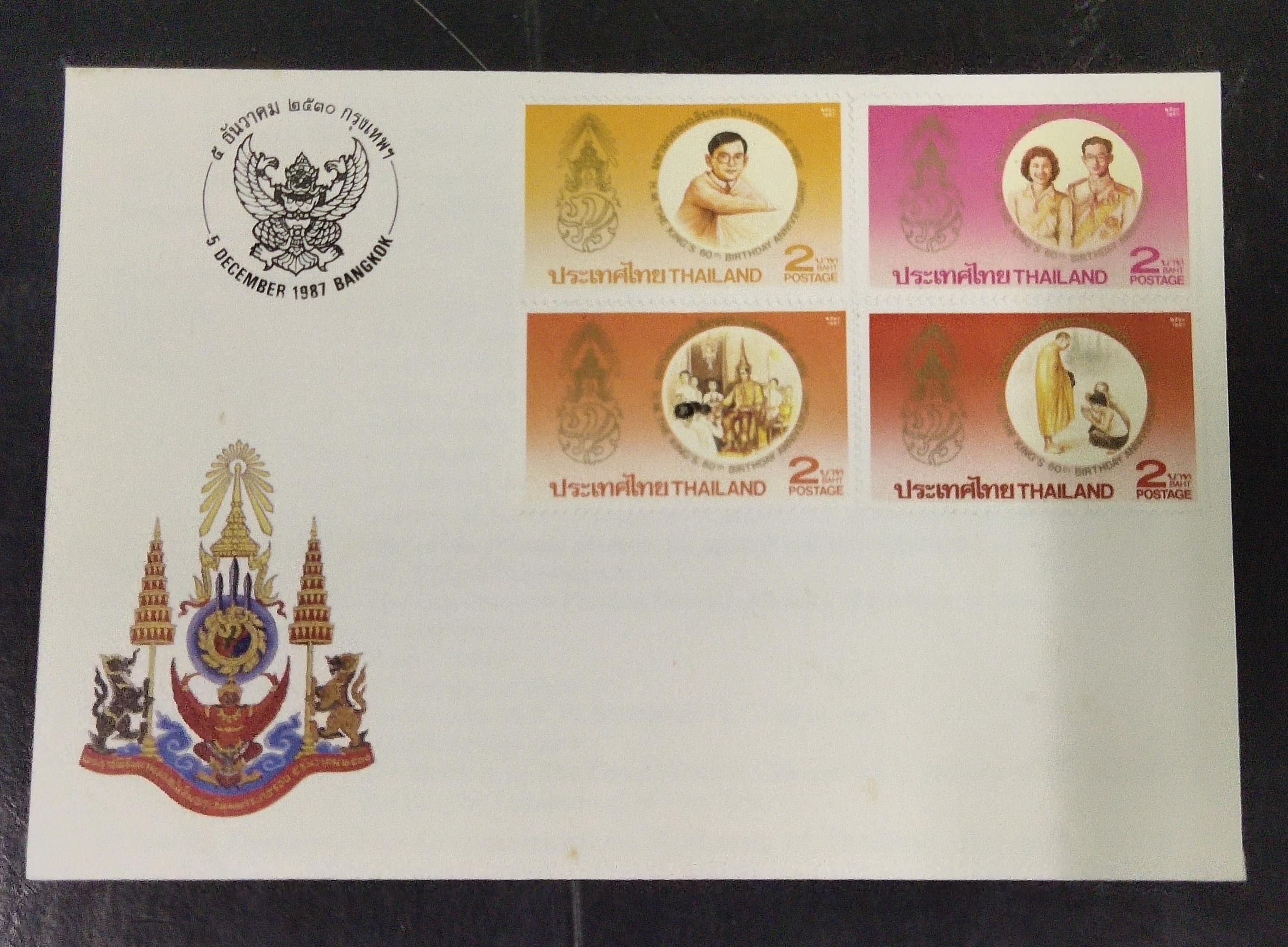 ซอง ชุด 5 รอบ B