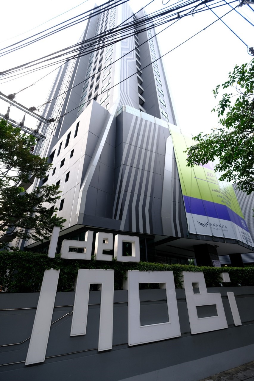 โปรแรง!!! แซงทุกโครง คอนโด Ideo Mobi Wongsawang - Interchange ห้องใหม่มือ 1 พร้อมโปรโมชั่นจัดหนักลดเป็นล้าน พร้อมเฟอร์นิเจอร์จัดเต็ม