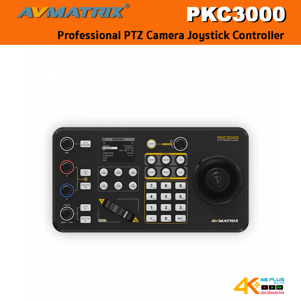 AVMatrix PKC3000 Professional IP & Serial PTZ Camera Joystick