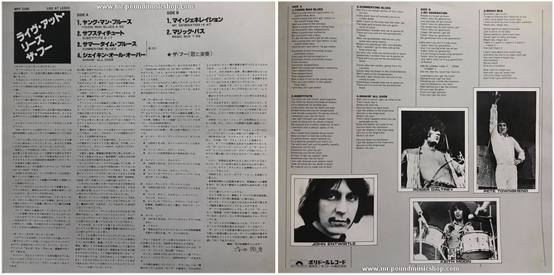 The Who - Live At Leeds