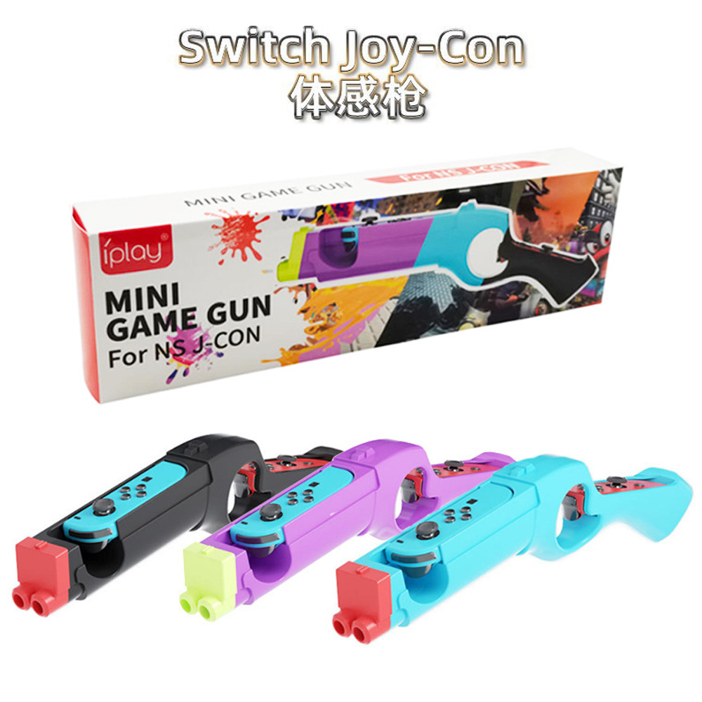 Game Gun for Nintendo Switch กริปปืนใส่จอยคอน