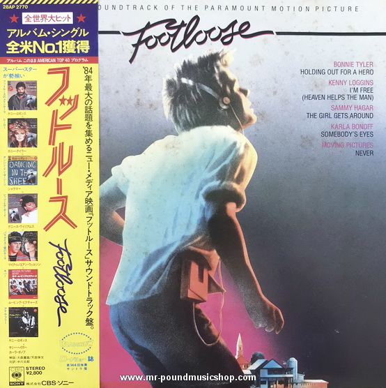 Various Artists - Footloose (Original Motion Picture Soundtrack)