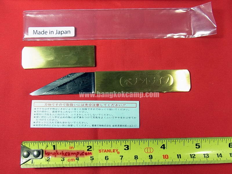 มีดคิริดาชิ (มีดญี่ปุ่น, มีดพกญี่ปุ่น) เหล็กคมมากๆ ด้ามและปอกทองเหลือง Made in Japan ใหม่ แท้