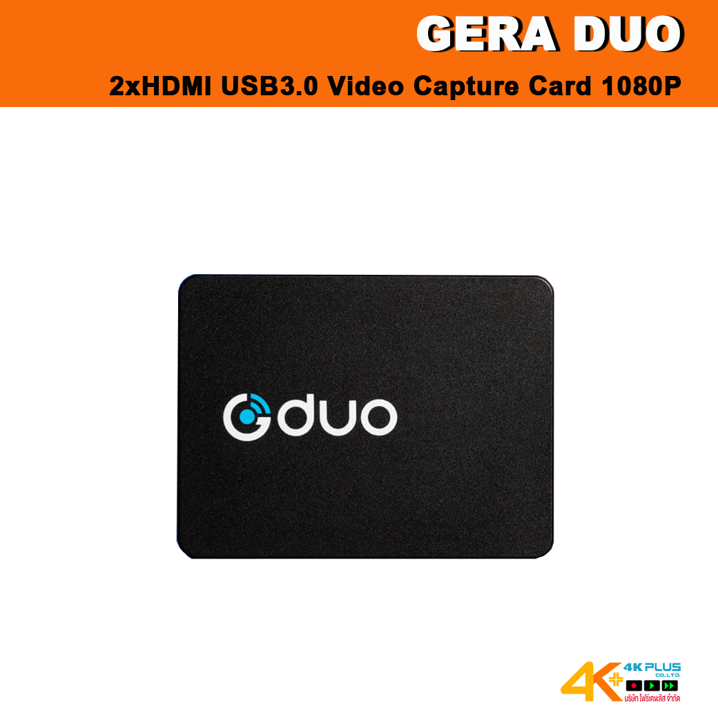 GERA DUO 2xHDMI USB3.0 Video Capture Card 1080P *** สินค้าตกรุ่น