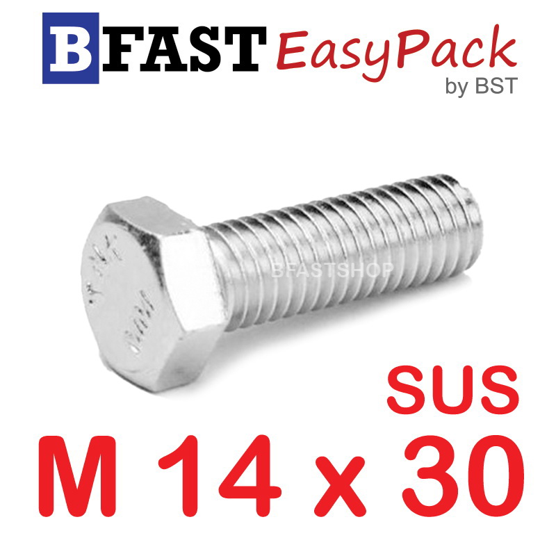 สกรูหัวเหลี่ยมสแตนเลส M14 x 30(1 ตัว)