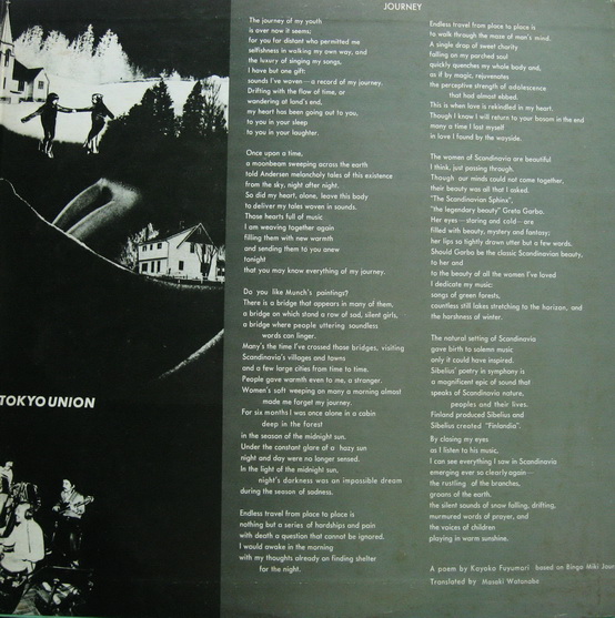 Bingo Miki / Tatsuya Takahashi & Tokyo Union - Scandinavian Suite