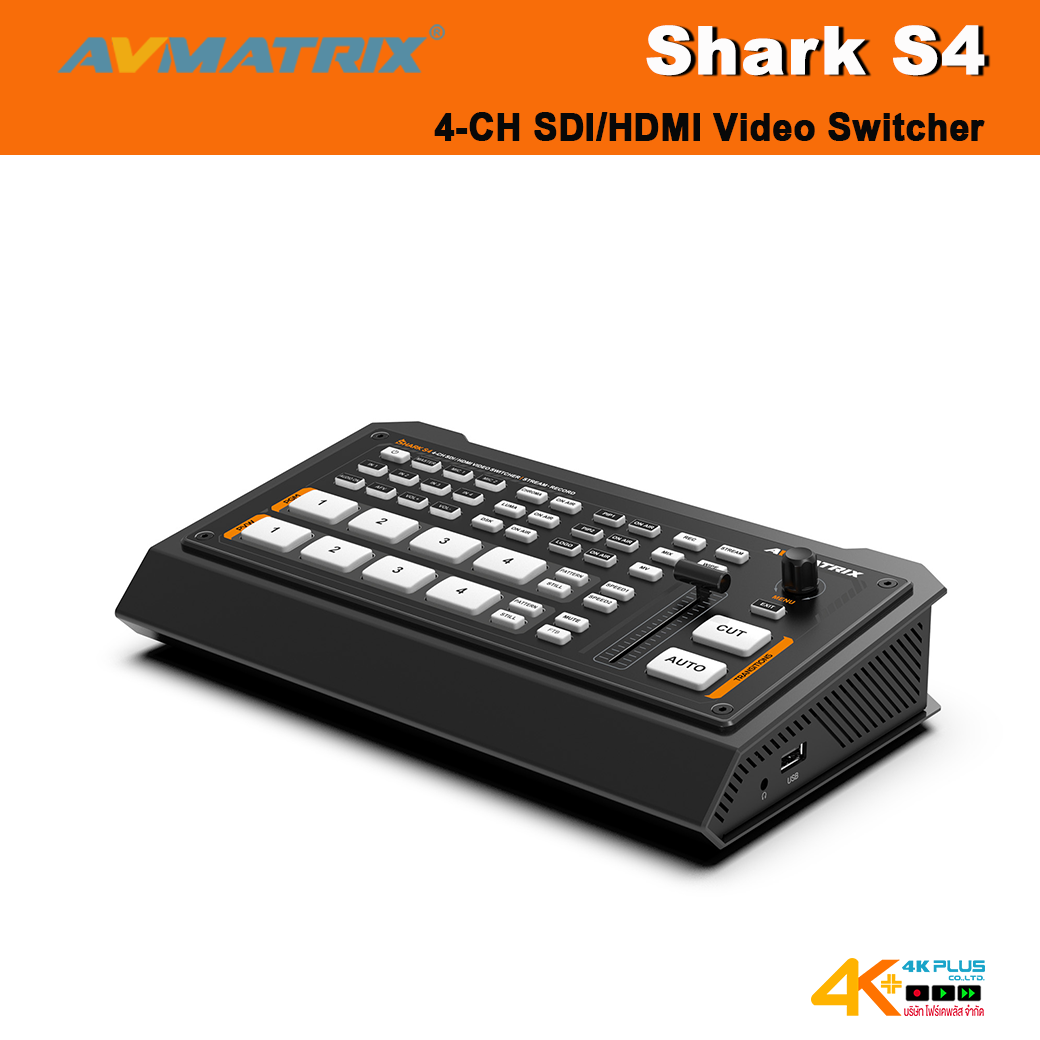 AVMATRIX SHARK S4 4-CH SDI/HDMI Video Switcher