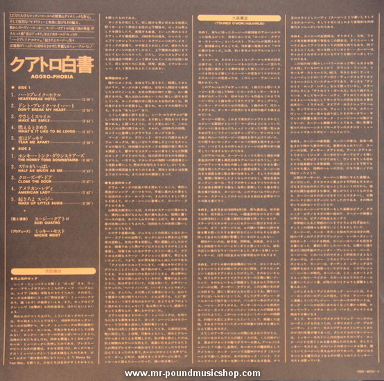 Suzi Quatro - Aggro-Phobia