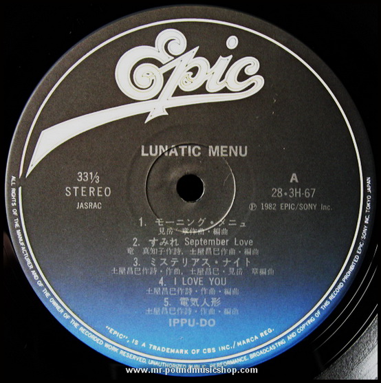 Ippu-Do - Lunatic Menu / Best Album