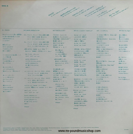 Masahiko Kondo - Rising