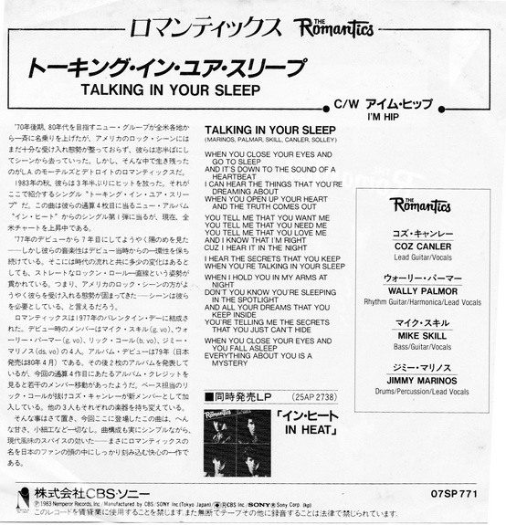 The Romantics - Talking In Your Sleep