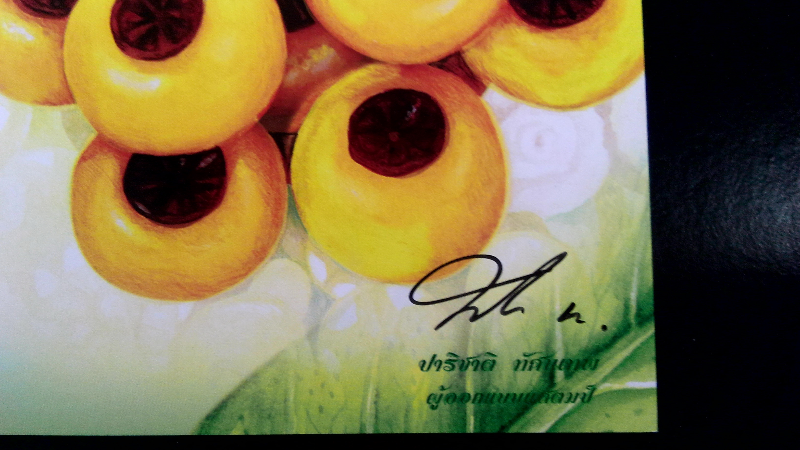 บัตรภาพ ชุดปีใหม่ 61 ชุดขนมไทย+ลายเซ็นต์ผู้ออกแบบ